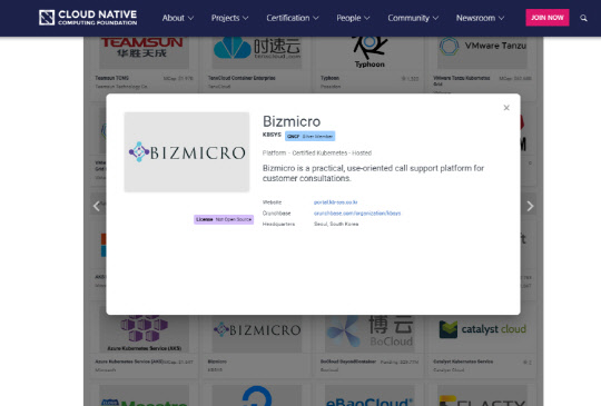 사진= 케이비시스 제공